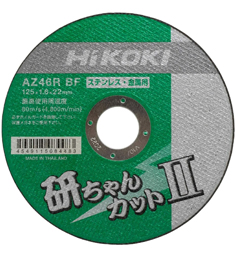 HIK SUPER THIN WHEEL (125X1.6X22.23MM) SS CUTTING DISC